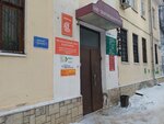 Форет и партнеры (Pushkinskaya Street, 42) ، خدمات قانونية