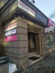 Notary Bilibaeva U. R. (Bogenbai Batyr Street, 102), notaries