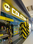 EnerGO (Flotskaya Street, 7с1), alquiler de cargador