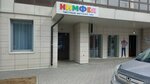 Нимфея (Sem'i Shamshinykh Street, 90/5) ، مركز الرعاية النهارية، رياض الأطفال