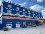 Надежные Инженерные Коммуникации (Solikamskaya Street, 271А) ، أعمال السباكة