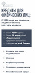 ГК Содействие (Нижний Сусальный пер., 5, стр. 16), кредитный брокер в Москве