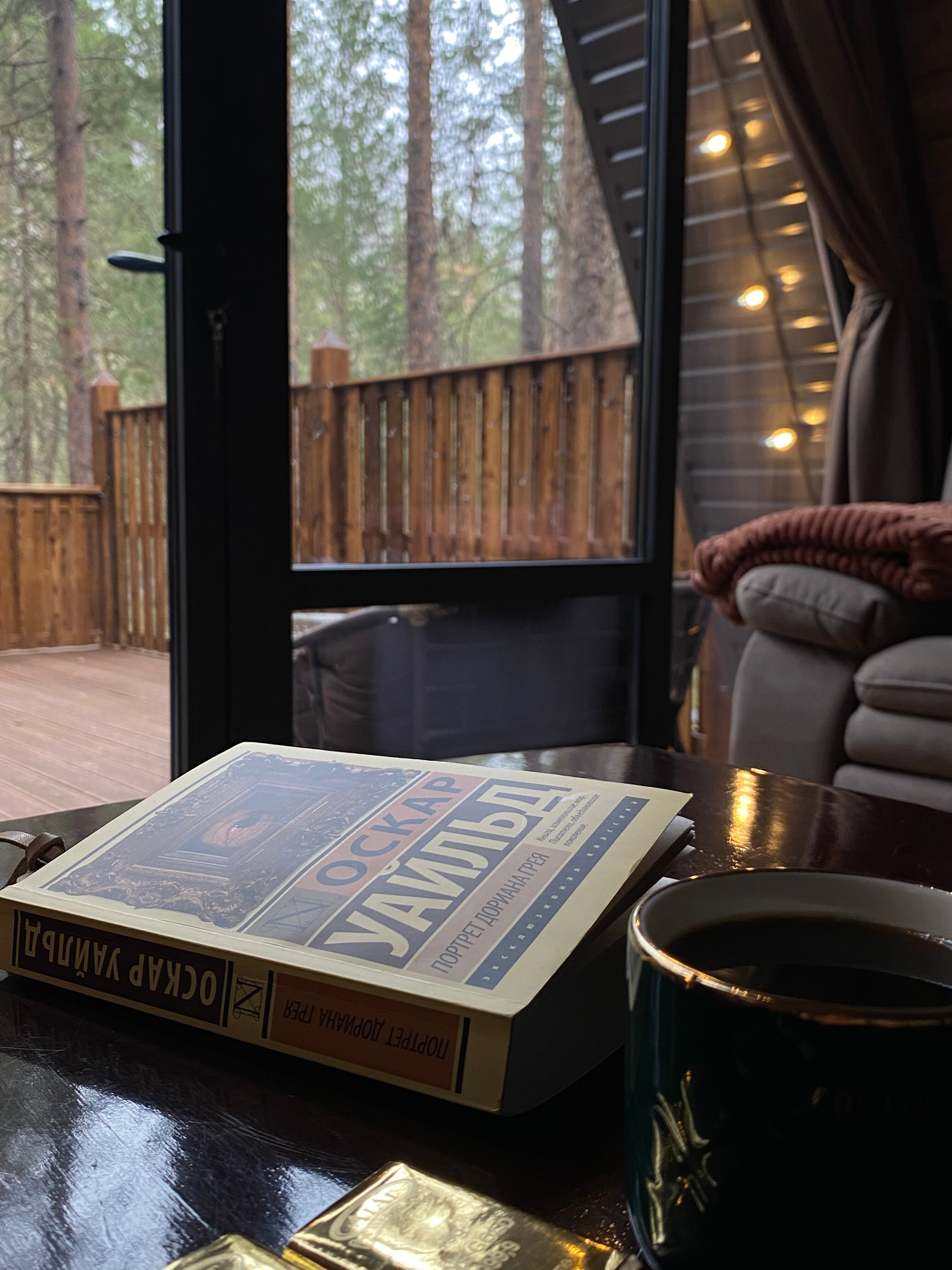 Фото Shale A-travel