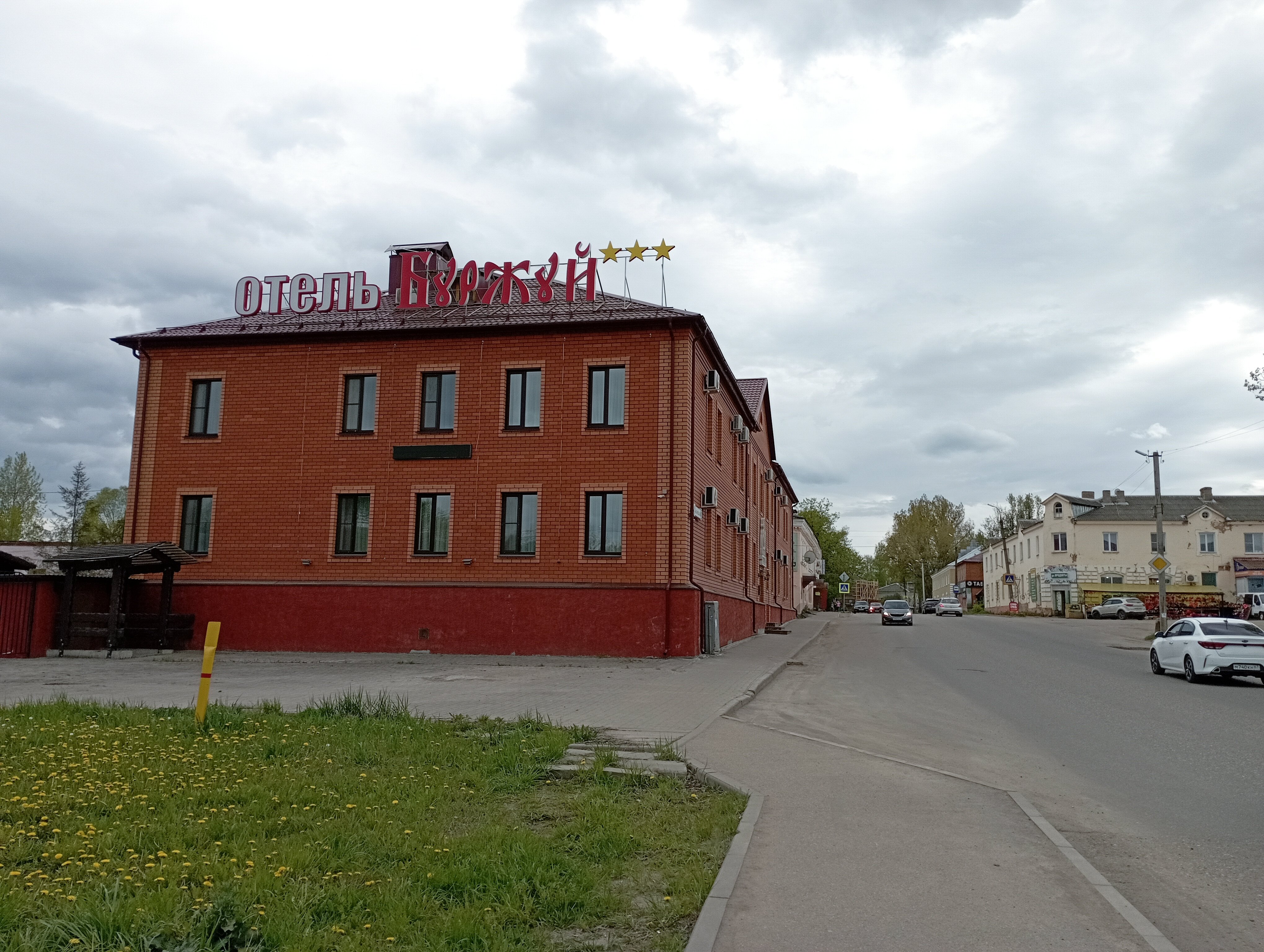 Фото Буржуй