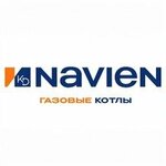 Navien (ул. Кабанбай батыра, 10А), котлы и котельное оборудование в Алматы