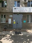 Мои Документы (Volgograd, Militsionera Bukhantseva Street, 20), centers of state and municipal services