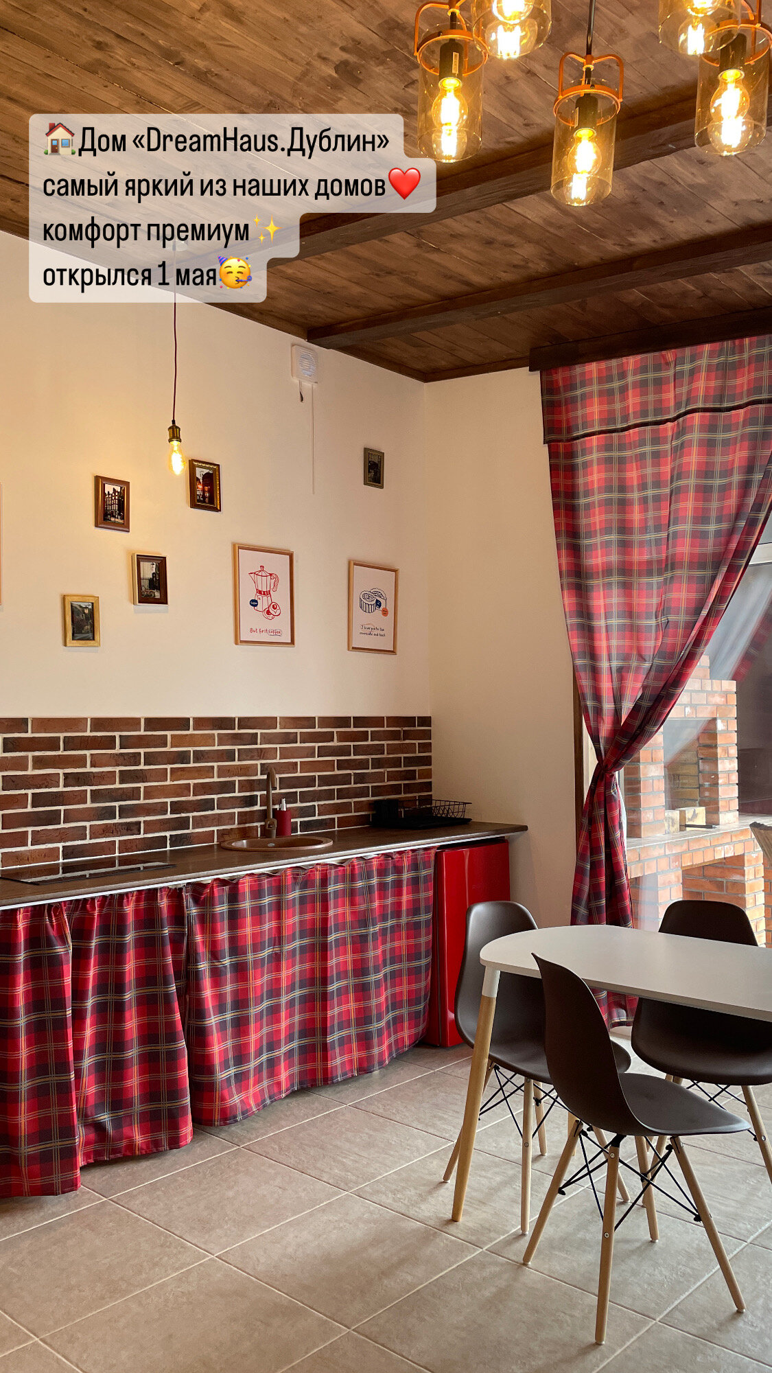 Фото Дивное