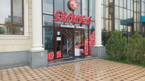 Велосипедиялық писькилердің ірі пландары бар онлайн порно