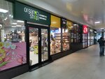 Organic Shop (strada Alecu Russo, 2/2), tienda de perfumes y cosmética