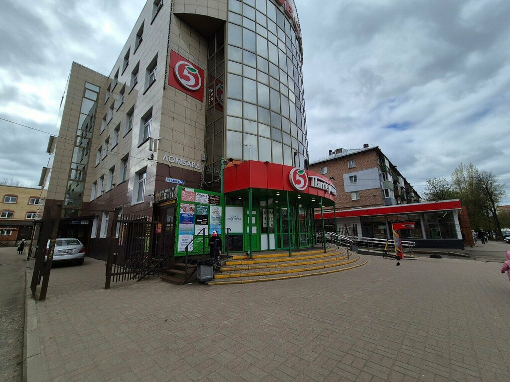 Parcel automat 5Post, Yaroslavl, photo