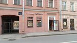 Продовольственный магазин (Dekabristov Street, 10), grocery