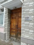 Fond Sport (Bolshoy Rzhevsky Lane, 5), organización pública