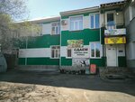 Солнечная энергия (Tereshkovoy Street, 17/1) ، الشواحن والبطاريات القابلة للشحن