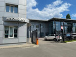 Аврора (Dorozhnaya street, 12А), car wash