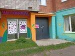 Wildberries (Svobody Street, 27к2), point of delivery