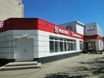 Magnit Kosmetik (mikrorayon Novy gorod, ulitsa Stanislavskogo, 17) ، متجر بيع العطور ومستحضرات التجميل