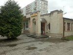 Продуты (Vesennyaya ulitsa, 32А), tienda de productos