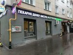 Овощи и фрукты (Ochakovskoye Highway, 11к1), cafe