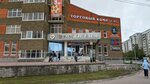Анжелика (Krasnoarmeyskaya Street, 113), clothing store
