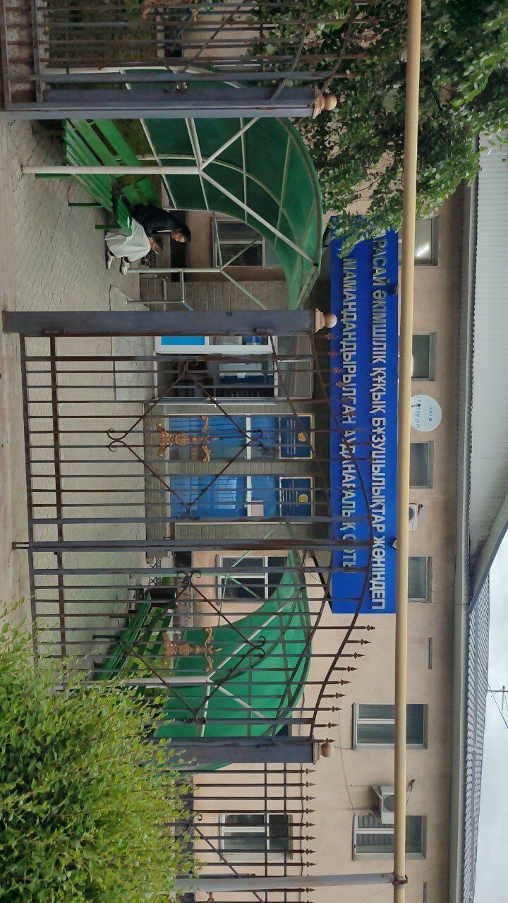 Қазақ əйелдерінің пысығы