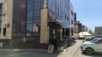 Туалет (Papanincev Street, 133), toilet