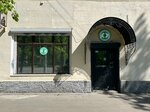 Многопрофильный оздоровительный клуб Вадима Аристархова (Tolbukhina Avenue, 68), massage salon
