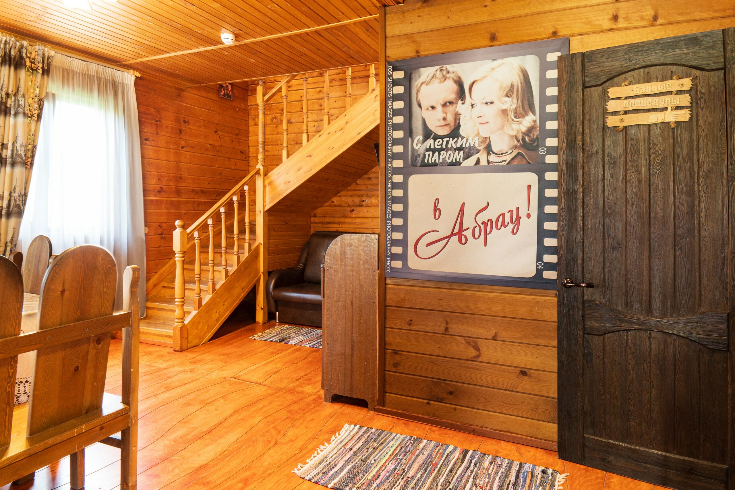 Фото Абрау Хутор