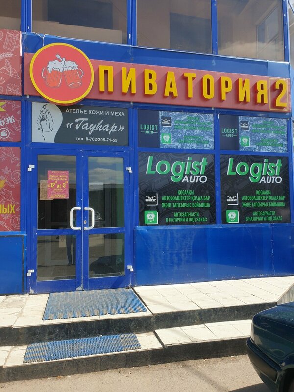 Секс бойынша