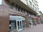 Biznes-tsentr Na Lenina (Lenina Street, 52), business center