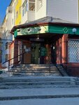 Аптека для Вас (Sportivnaya ulitsa, 3А), farmacia