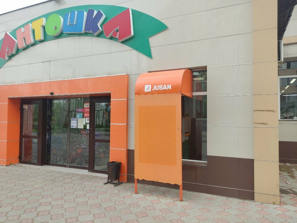 ATM Alatau City Bank, Pavlodar, photo