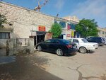 Ars-Avto (28-shi shaǵyn aýdan, 75/1) ، ترميم وتنظيف السيارات