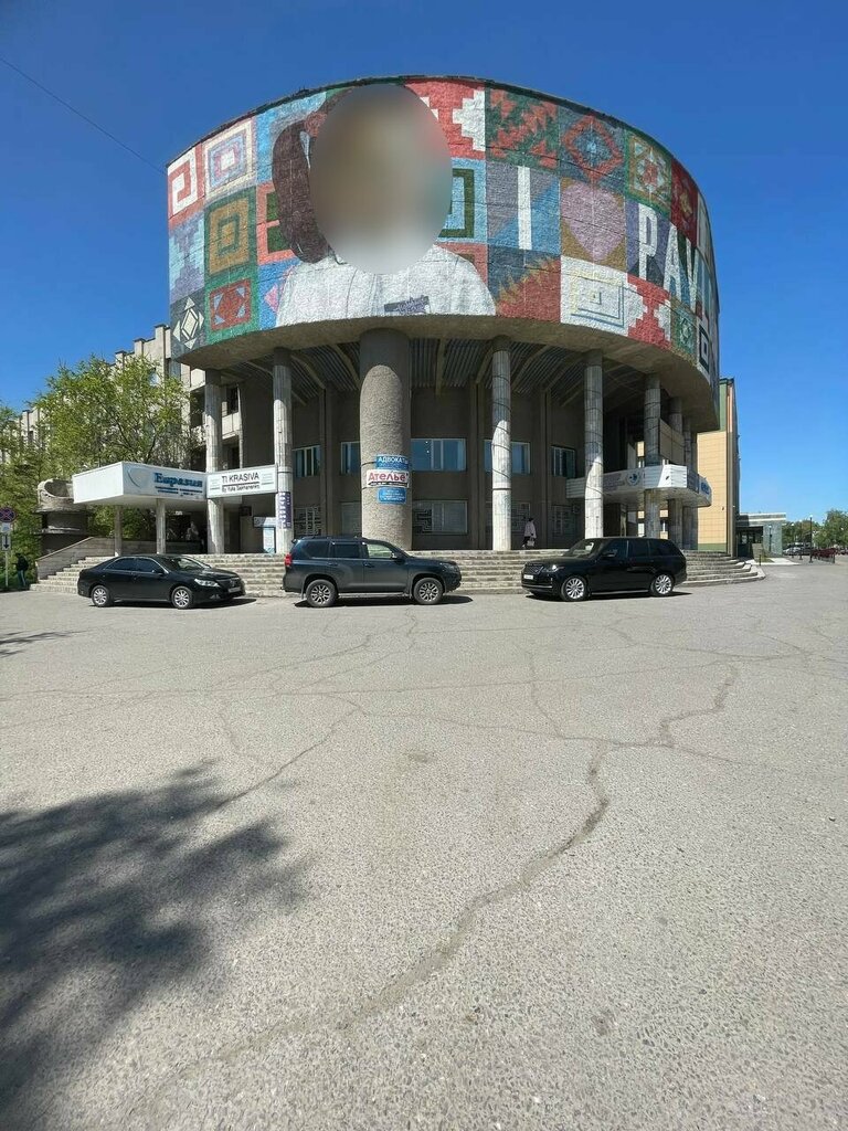 Point of delivery Faberlic, Pavlodar, photo