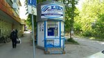 Ключ Здоровья (ул. Средний Венец, 23), продажа воды в Ульяновске