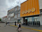 Мосэнергосбыт (Dekabristov Street, 12), payment terminal