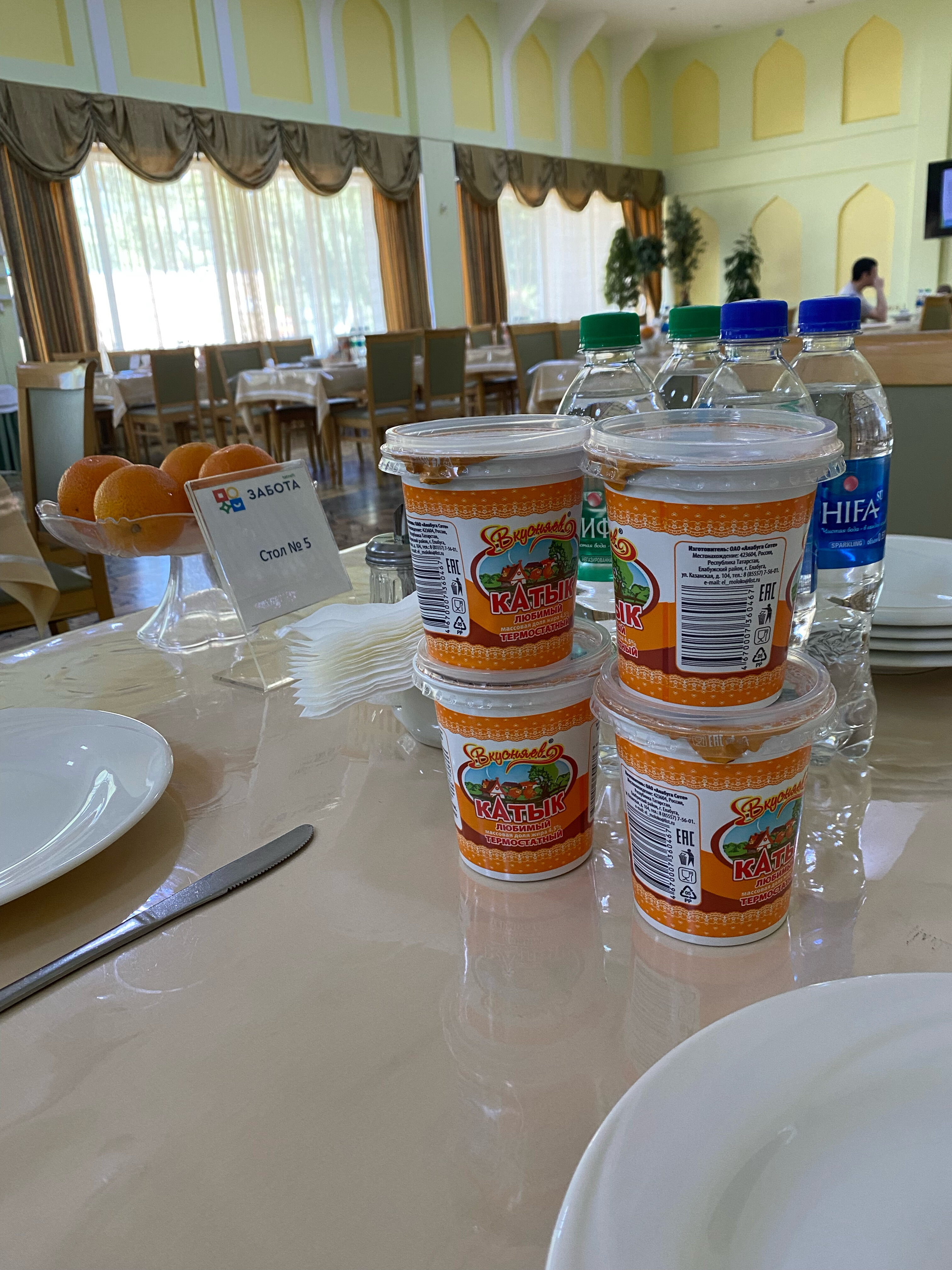 Фото Шифалы