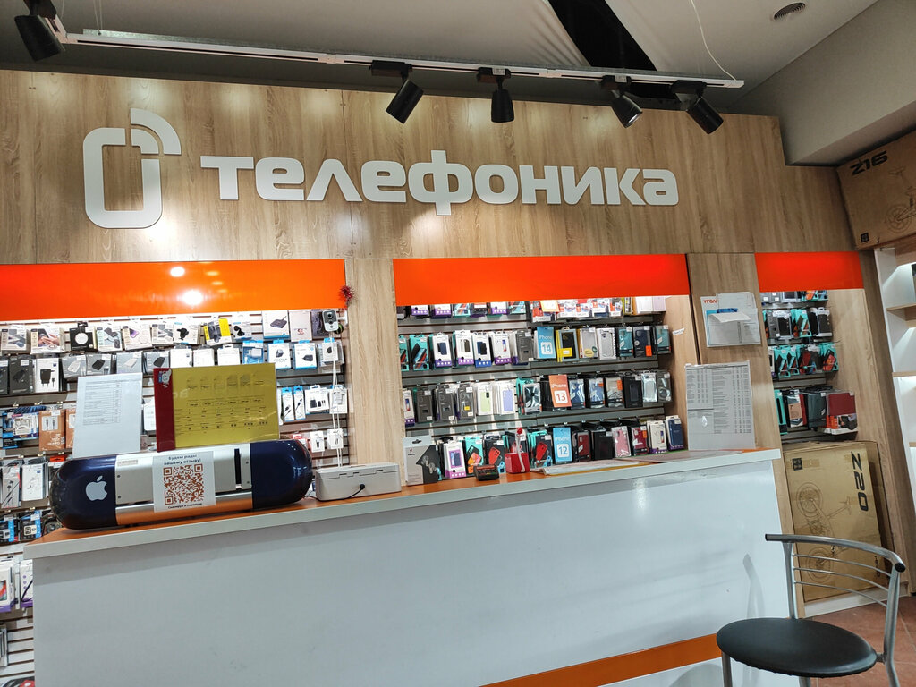 Салон связи Телефоника, Барнаул, фото