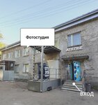 Руспортрет (ул. Шумавцова, 23А, Уфа), фотоуслуги в Уфе