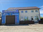 Avto-moe (Shaumyana Street, 53), servicio de coches, centro de reparación de automóviles
