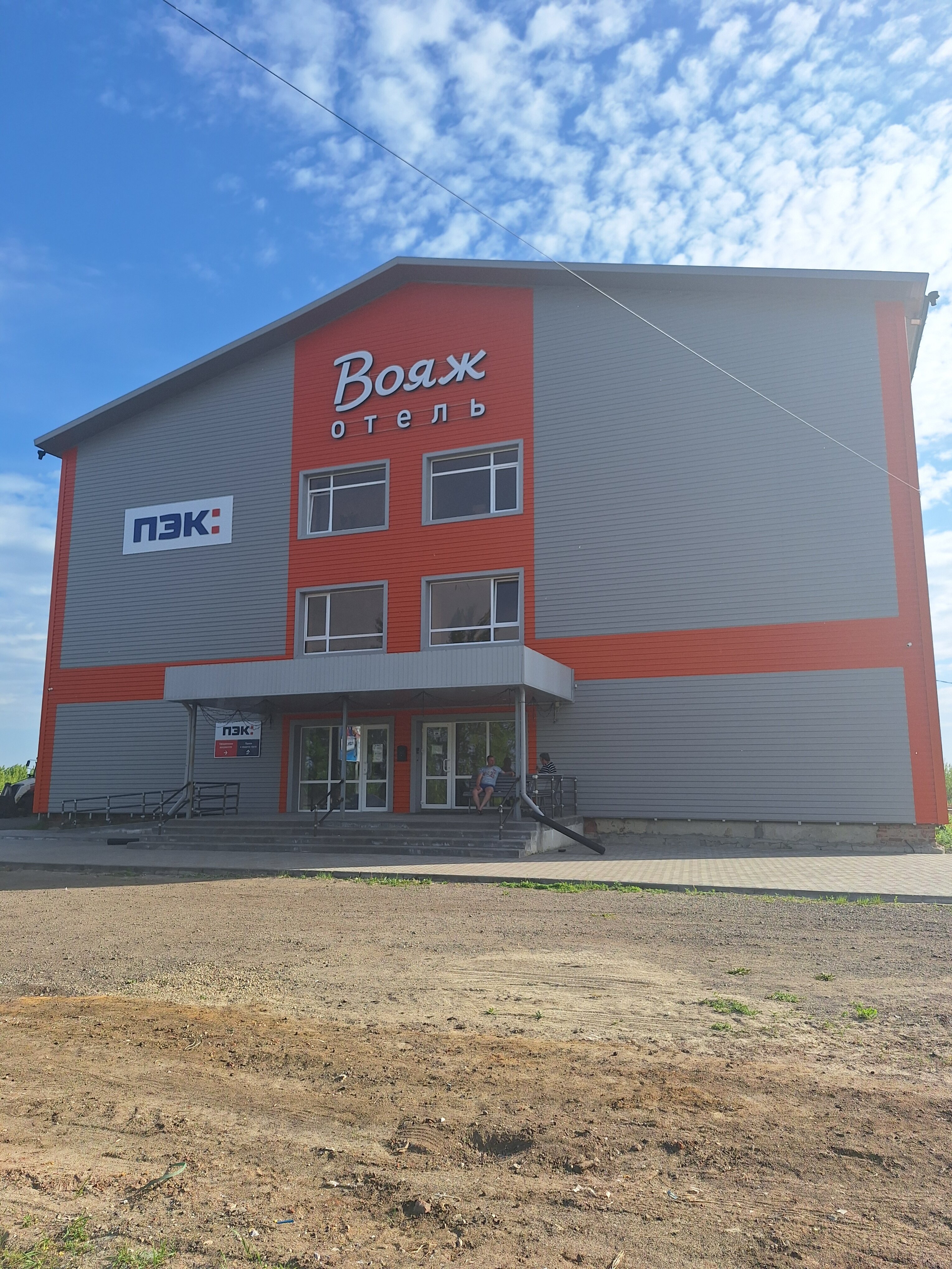 Фото отеля 1