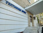 Arena (ploshchad imeni S.M. Kirova, 4), hotel