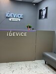 IDevice (Generala Kuznetsova Street, 26к1), phone repair