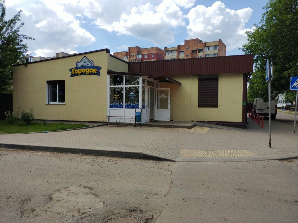 Магазин продуктов Городок, Могилёв, фото