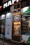 Vape Zone (Mendeleeva Boulevard, 14) ، متجر سجائر إلكترونية