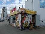 Mr Shaurman (zhiloy rayon Zaozyorny, 1-y mikrorayon, 33к1) ، وجبات سريعة