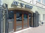 D▽t Shop (Karla Marksa Street, 17), vape shop