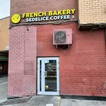 French Bakery SeDelice (Dmitrovskoye Highway, 13А) ، مقهى