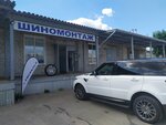 Triangle (Fedoseenko Street, 57А), tire service