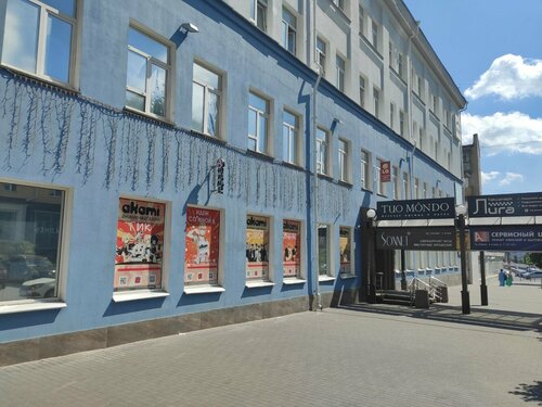 Ödeme acentesi Гарантия, Penza, foto