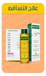 Lemon Pharmacy (As Salamah District, Sari Branch Street, JESA4064), pharmacy